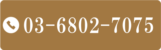 03-6802-7075